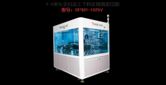 絲（sī）印機常見的五個應用行（háng）業